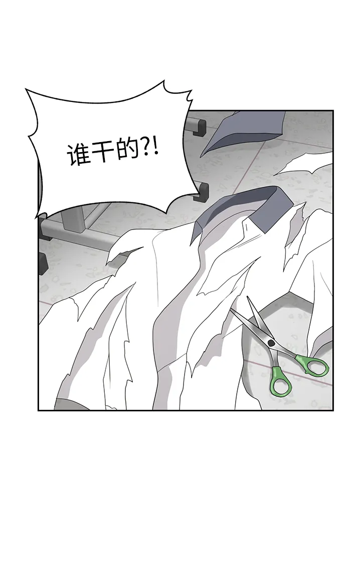 第3话 第45页