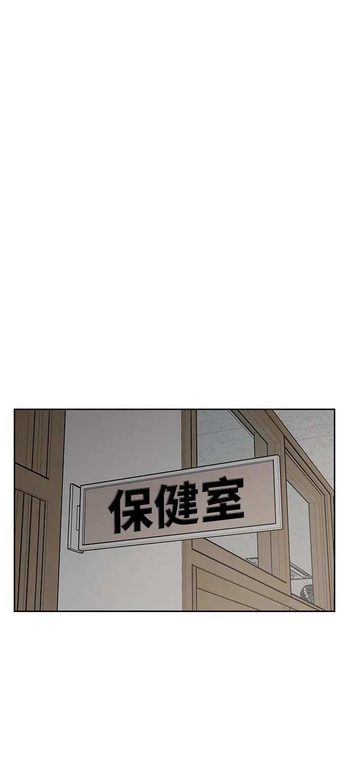 第3话 第47页