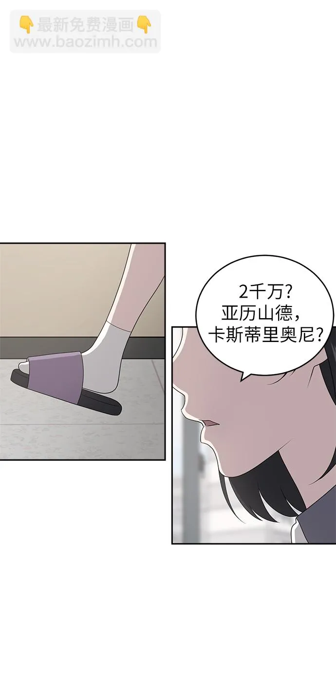 第3话 第58页