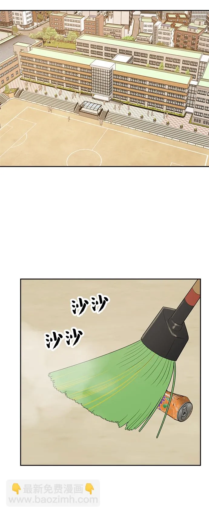 第3话 第60页