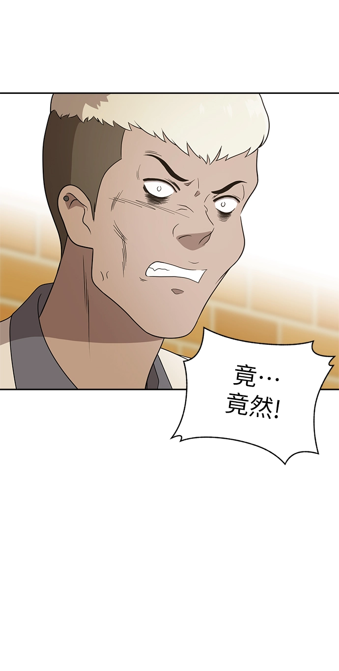 第3话 第62页