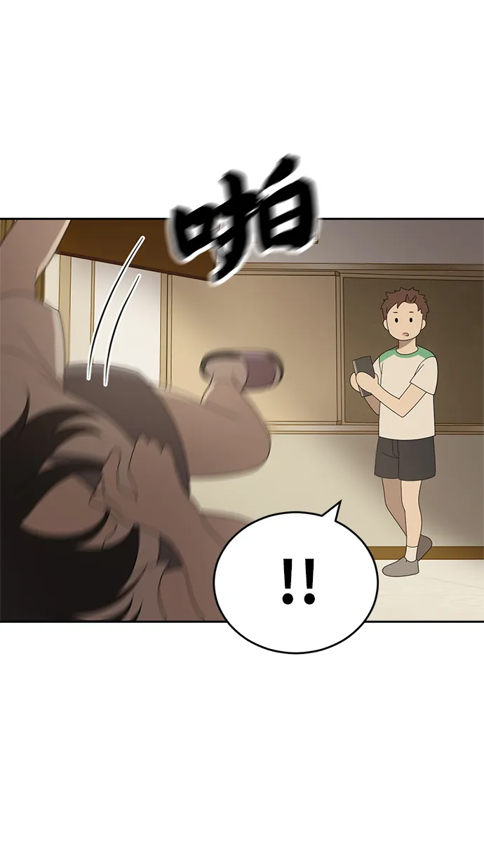 第3话 第67页