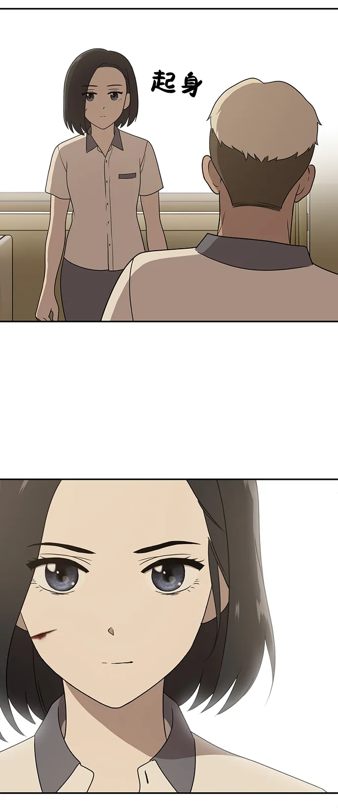 第3话 第79页