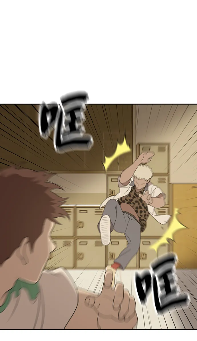 第3话 第89页
