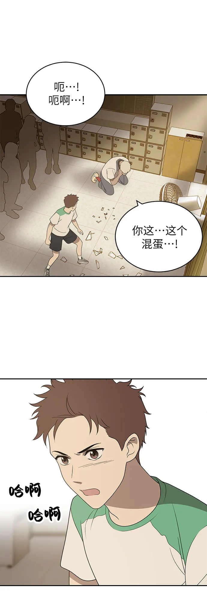 第3话 第91页