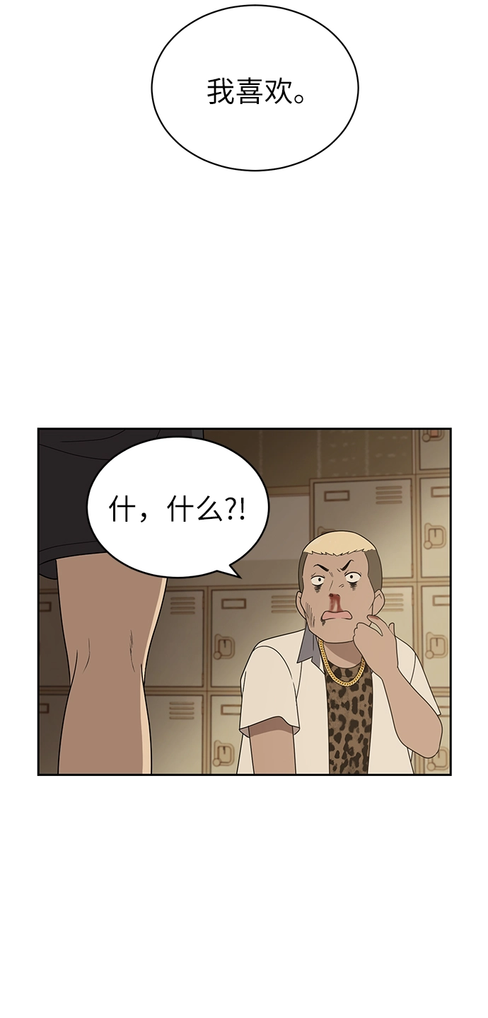 第3话 第96页