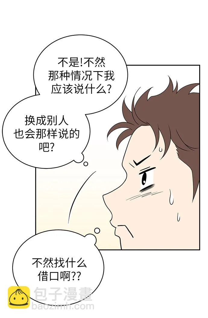 第4话 第8页