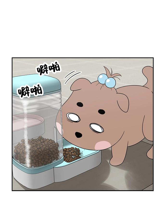 第4话 第11页