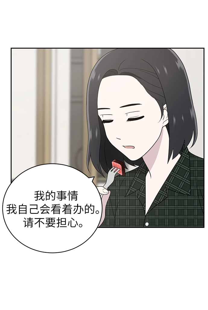 第4话 第13页