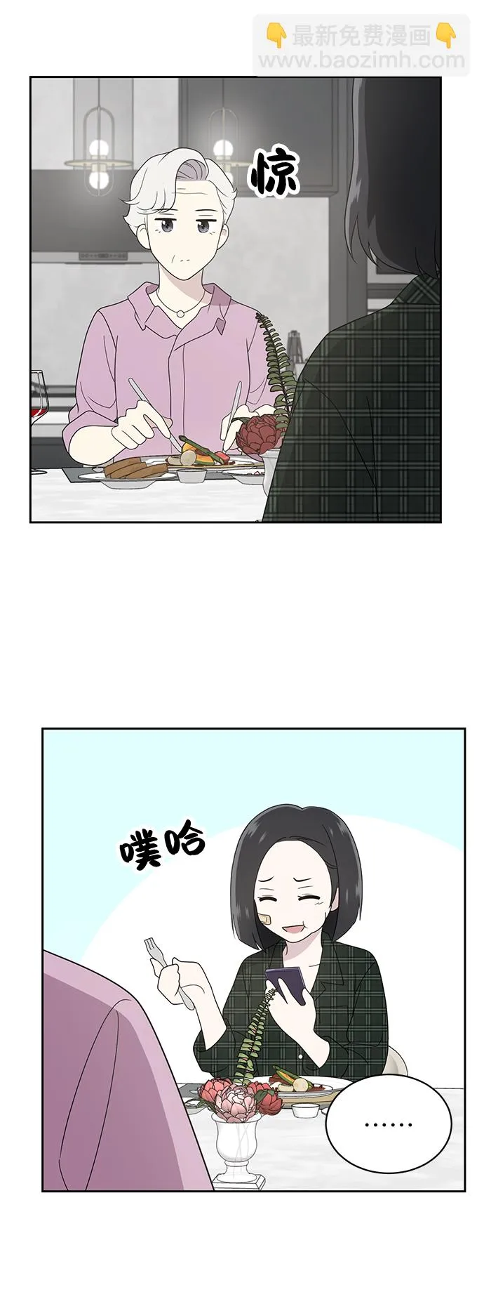 第4话 第14页