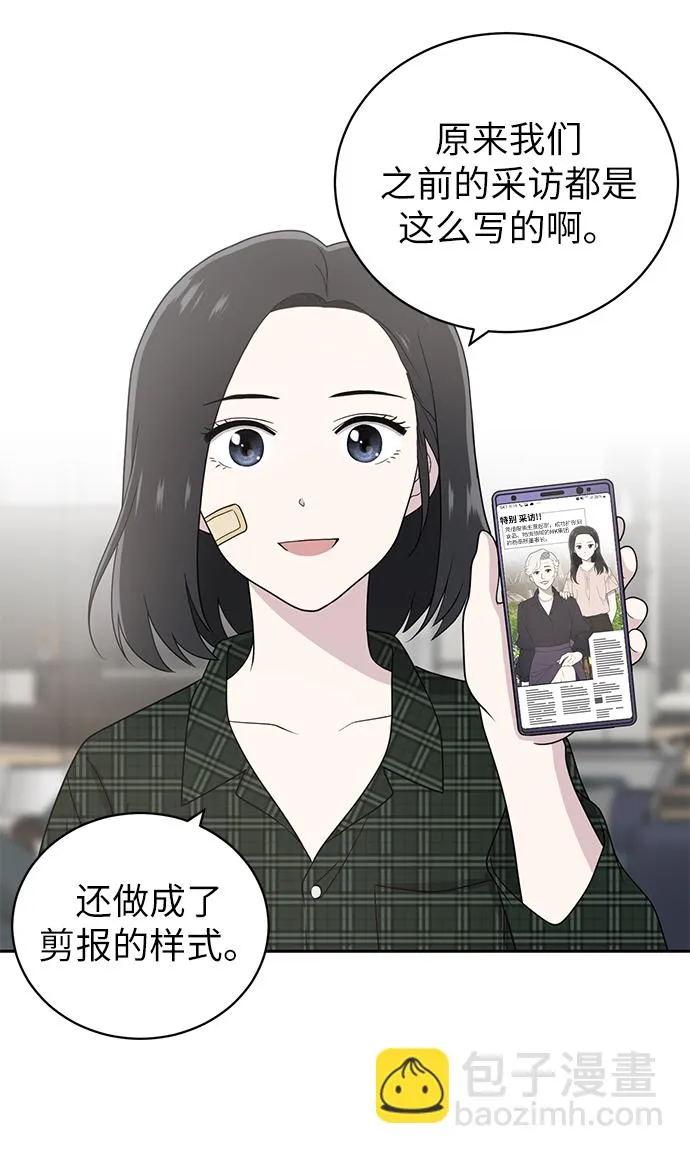 第4话 第18页