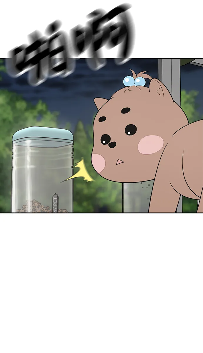 第4话 第23页