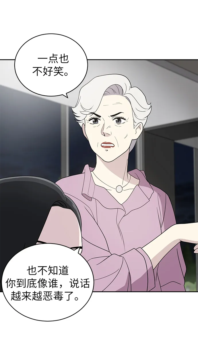 第4话 第25页