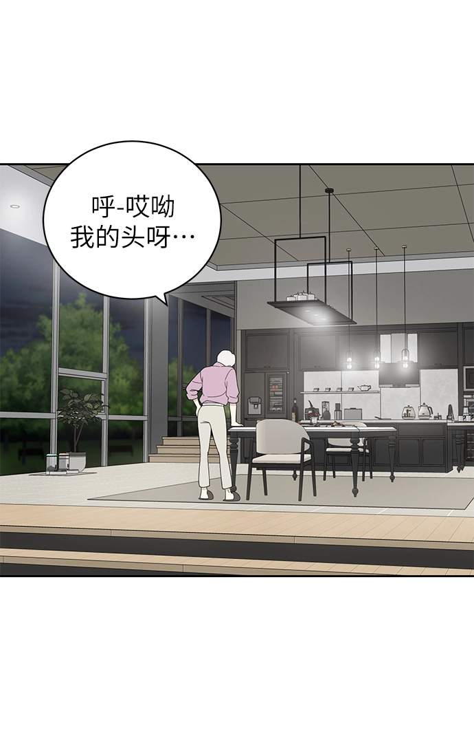 第4话 第31页