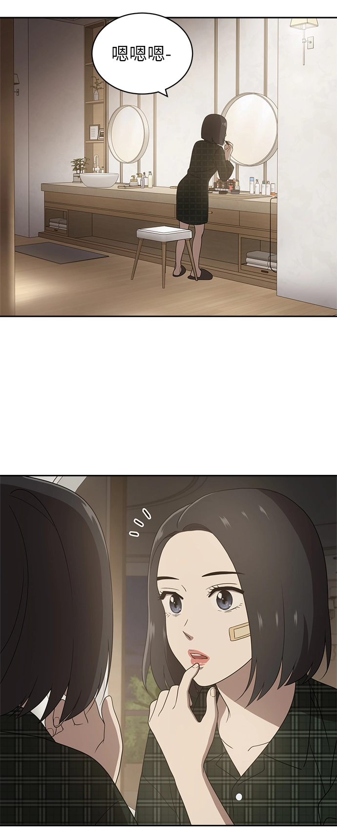 第4话 第33页