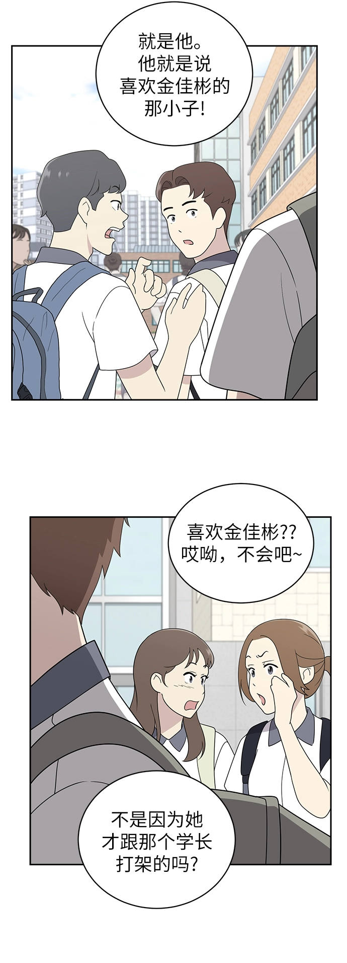 第4话 第37页