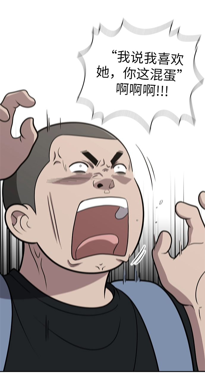 第4话 第39页