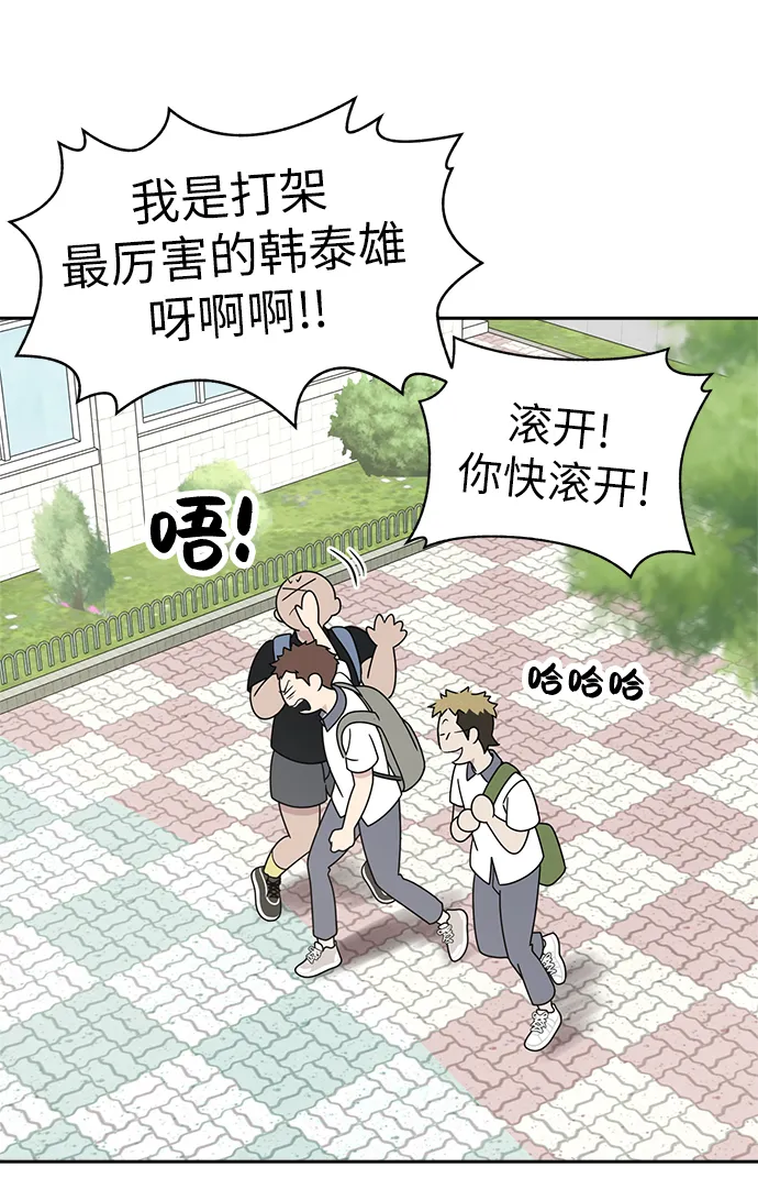 第4话 第40页