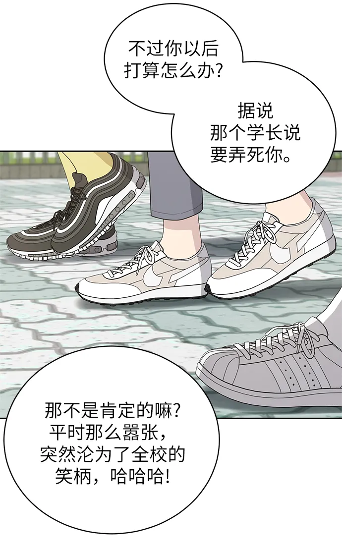 第4话 第41页