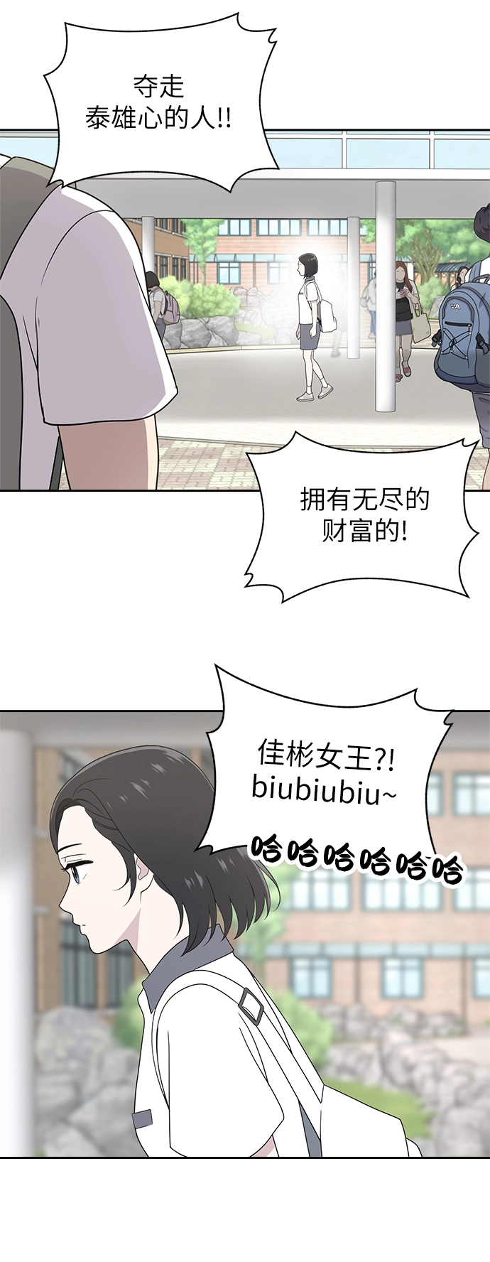第4话 第43页