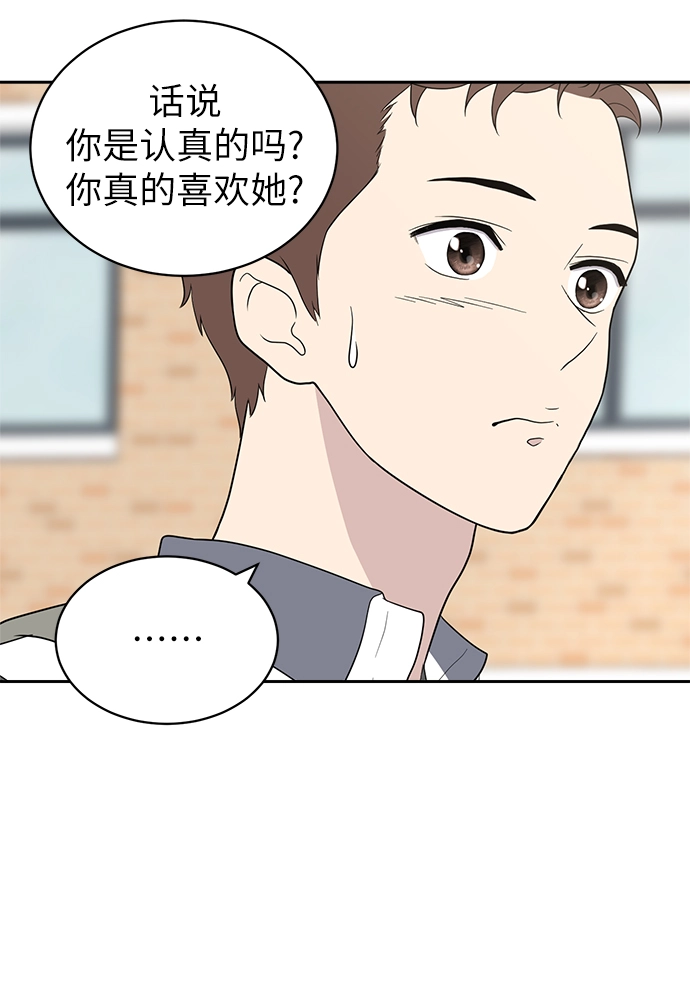 第4话 第44页