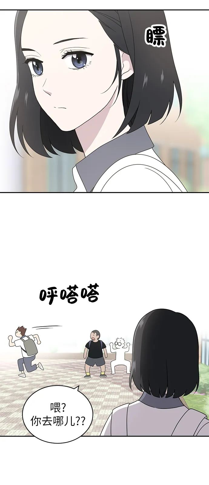第4话 第45页