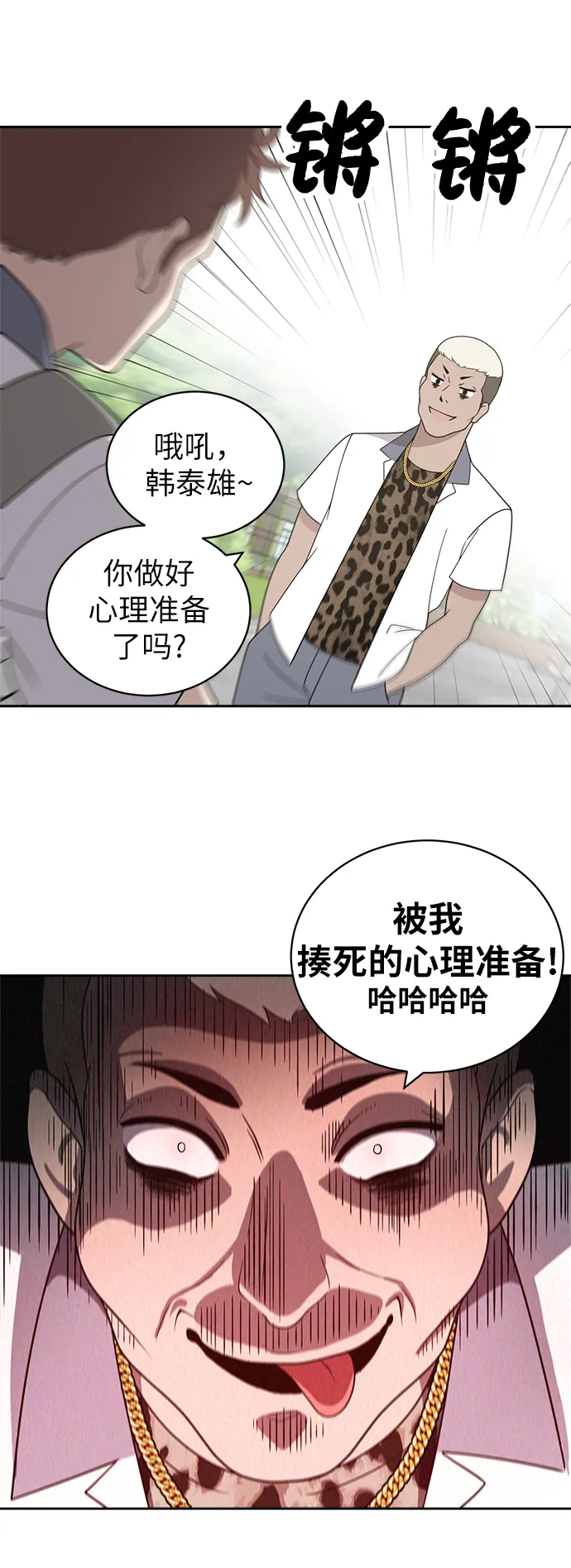 第4话 第49页