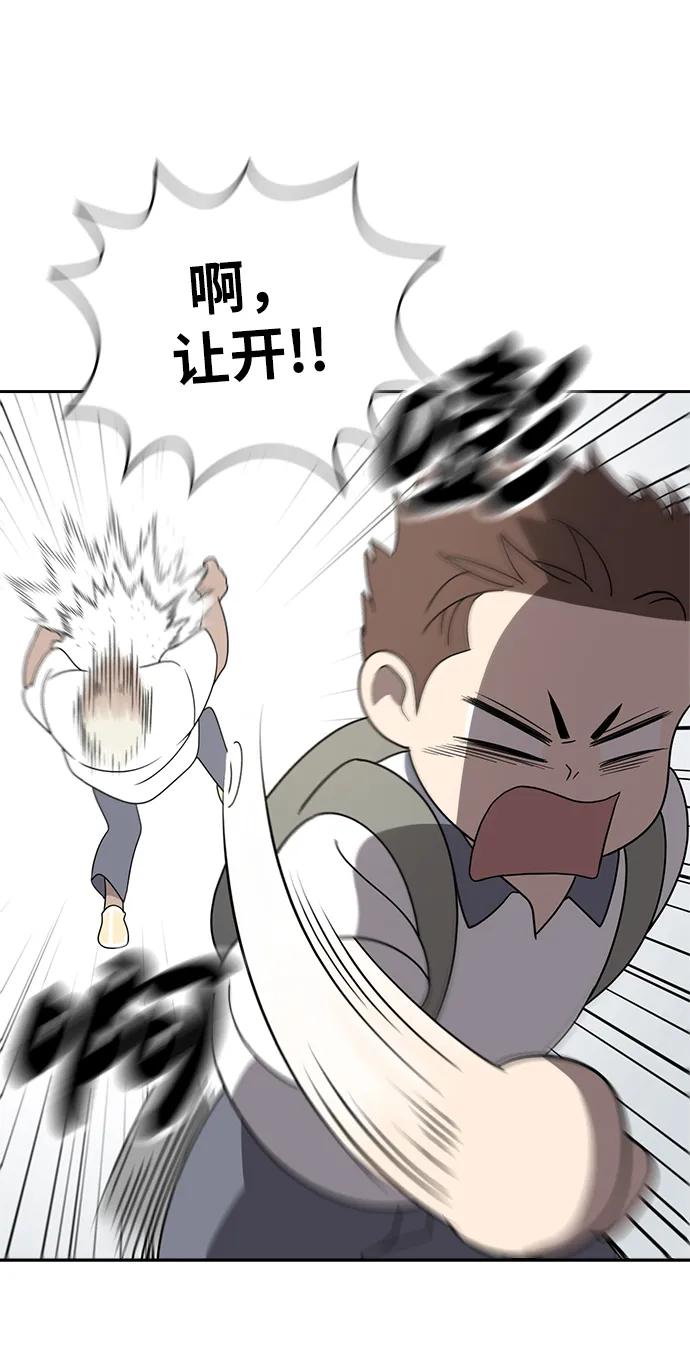 第4话 第50页