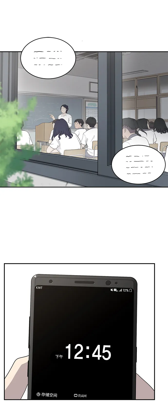 第4话 第52页