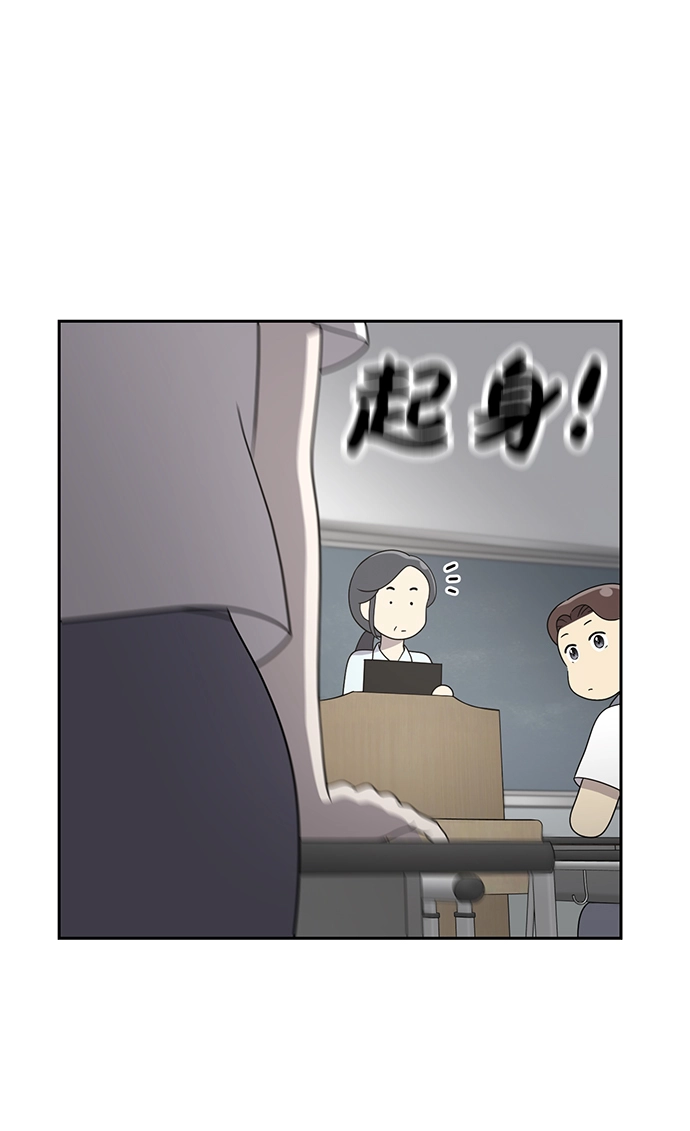 第4话 第55页