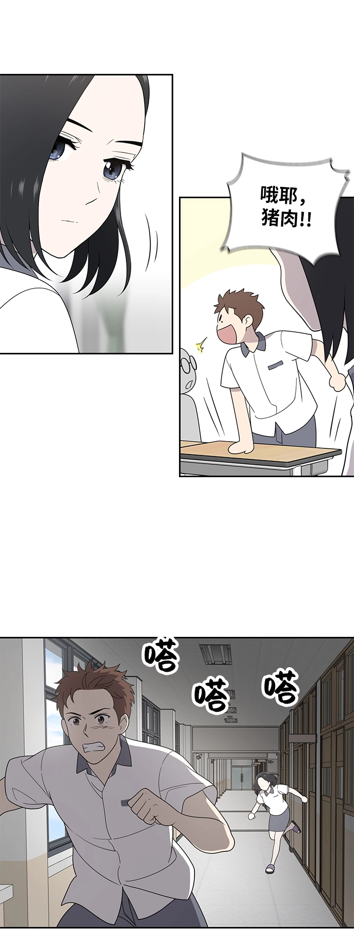 第4话 第56页