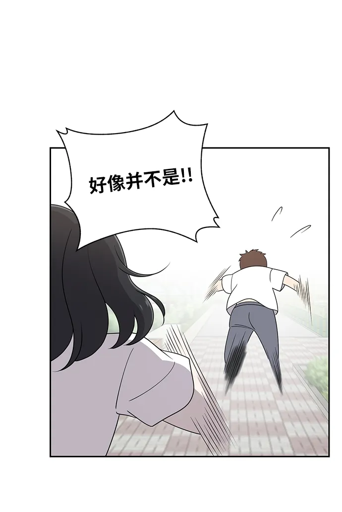 第4话 第59页