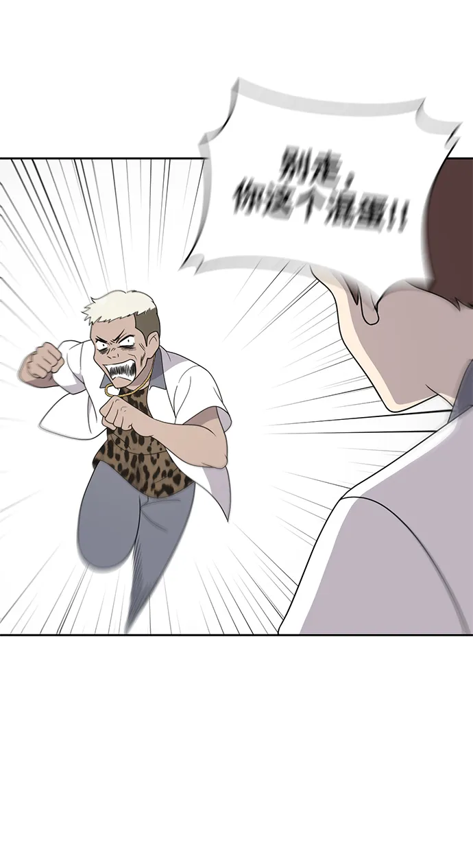 第4话 第60页