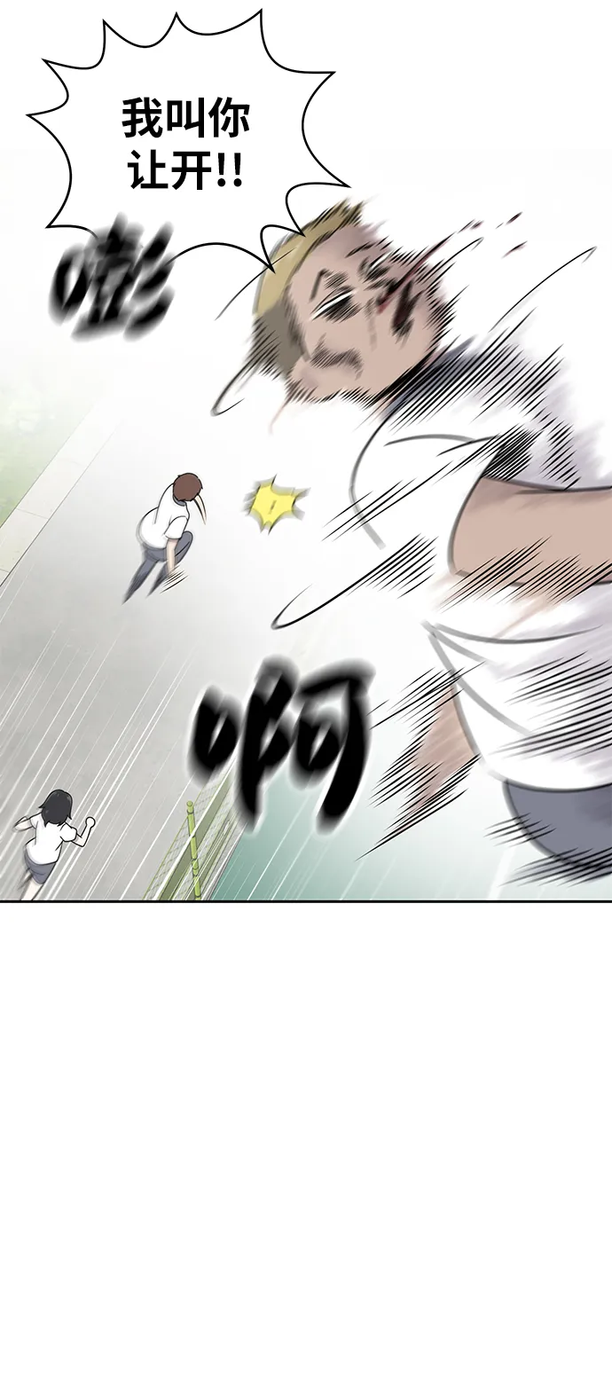 第4话 第61页