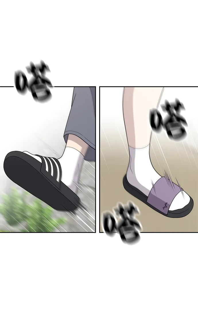 第4话 第62页