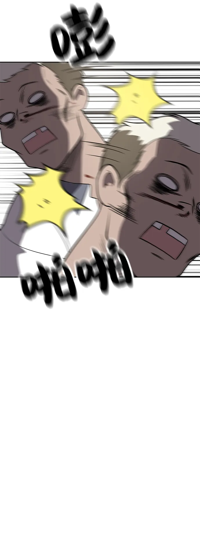 第4话 第64页
