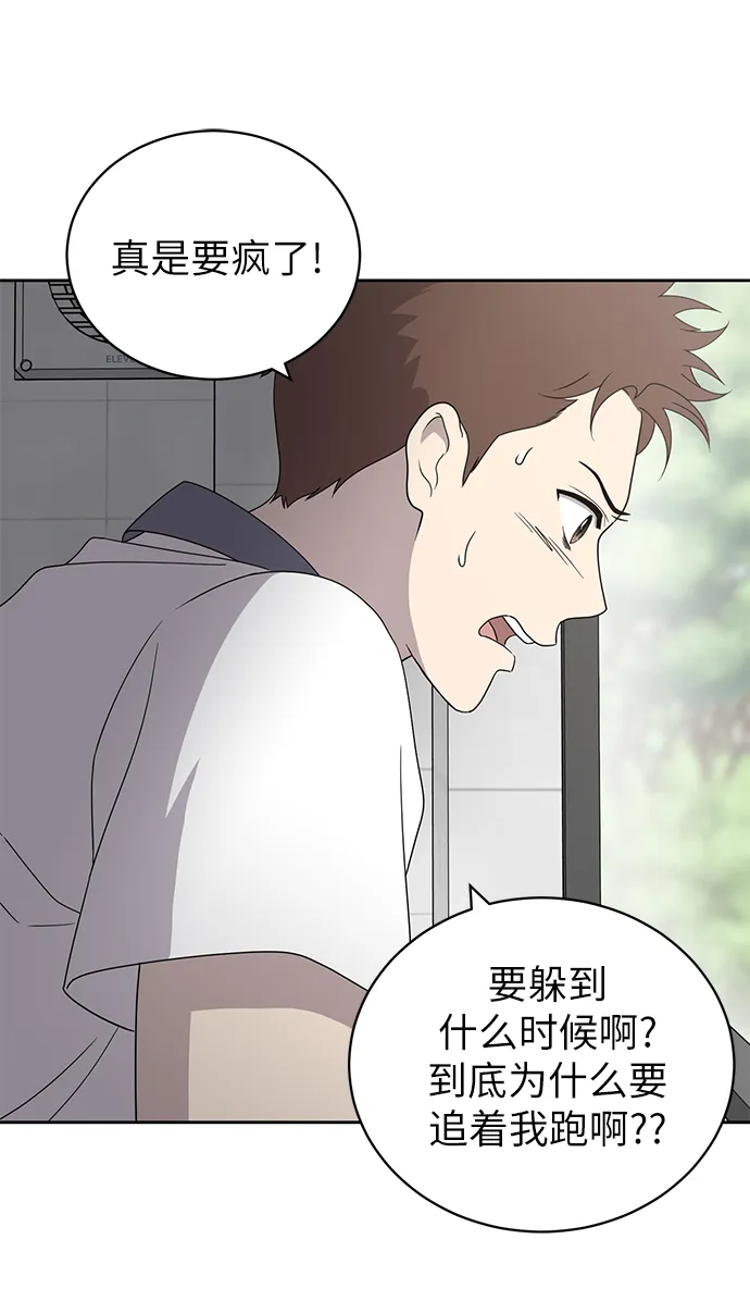 第4话 第66页