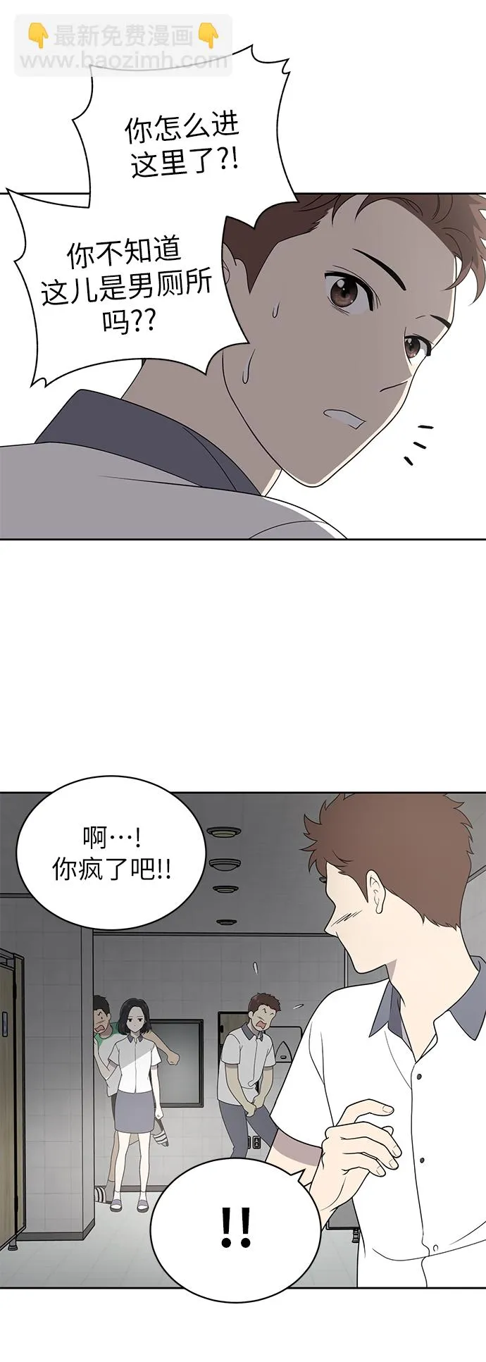 第4话 第67页