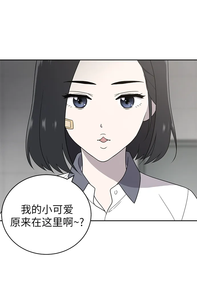 第4话 第68页