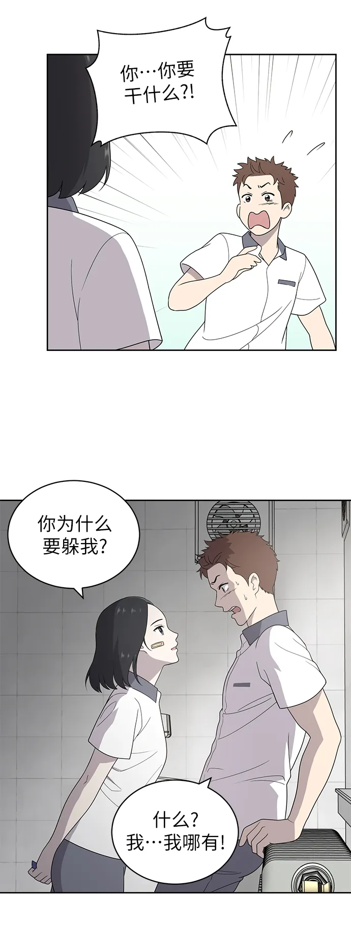 第4话 第69页