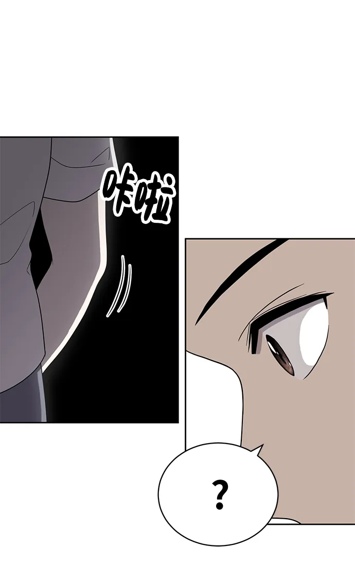 第4话 第70页
