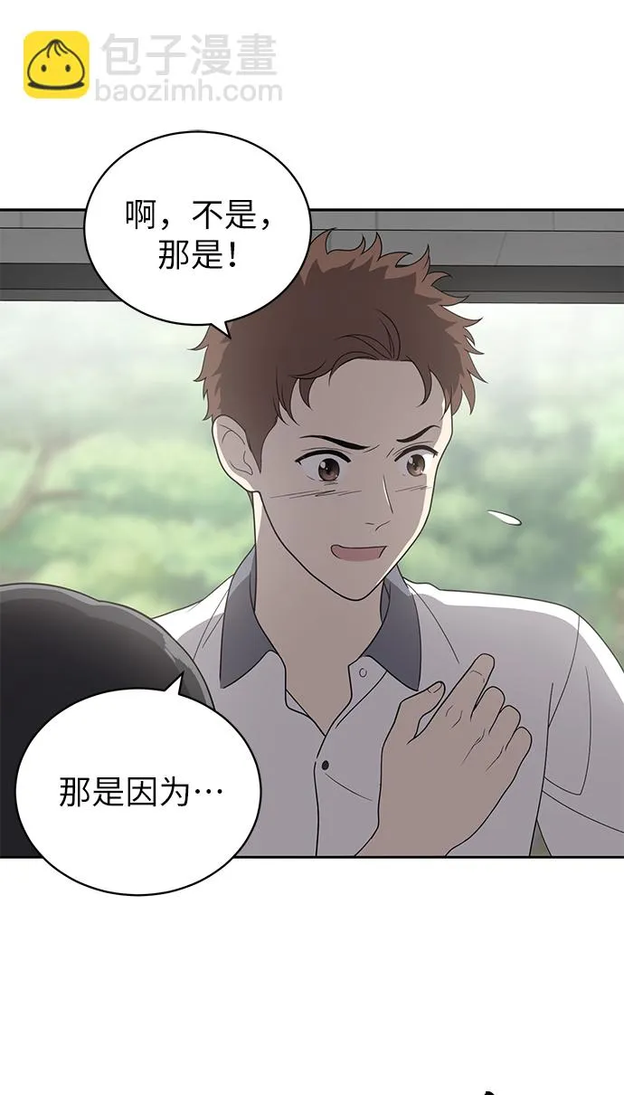 第4话 第72页