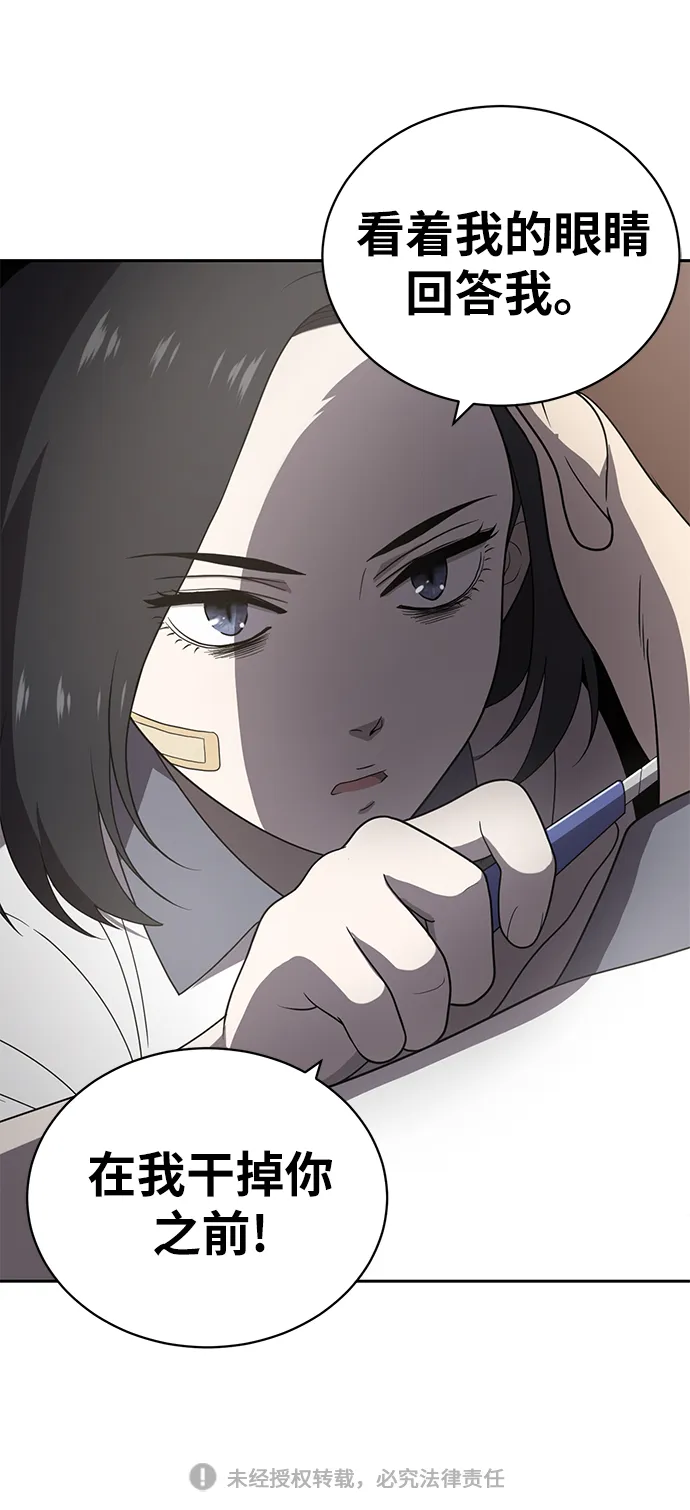 第4话 第74页