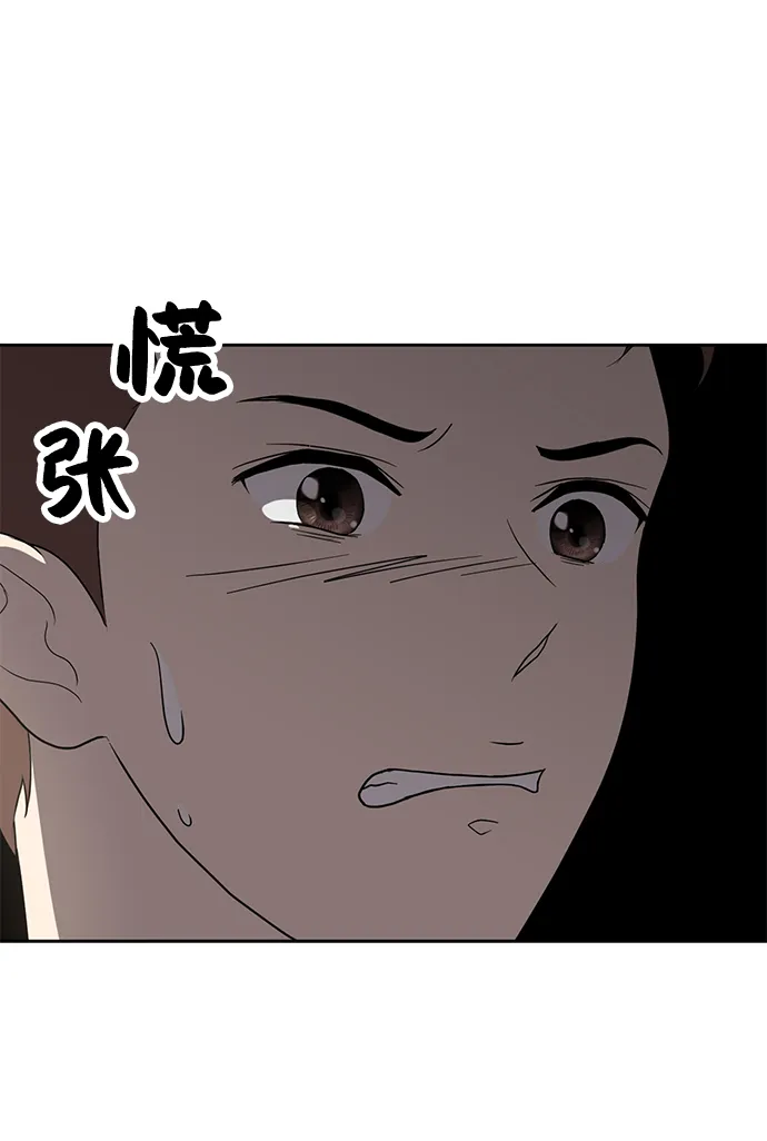 第5话 第6页
