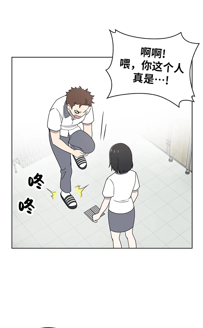 第5话 第9页