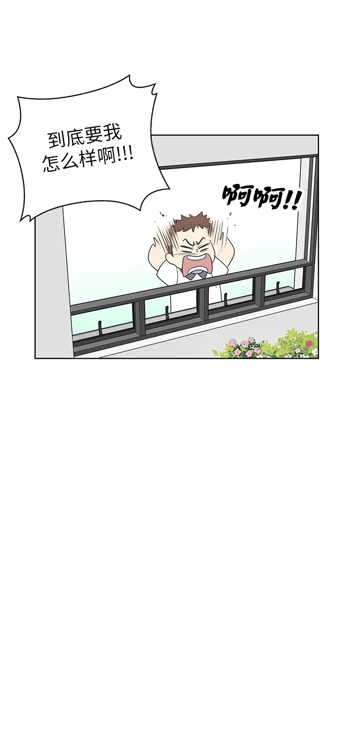 第5话 第12页