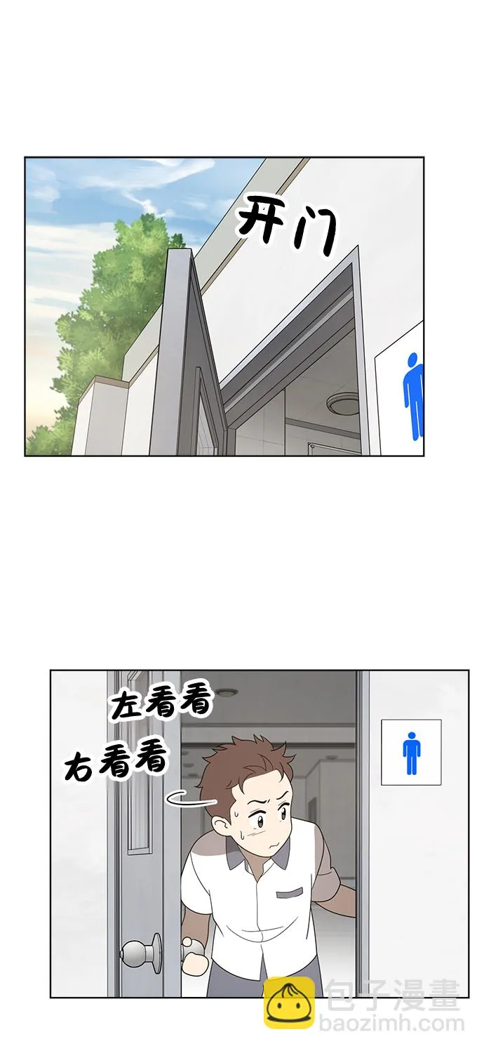 第5话 第13页
