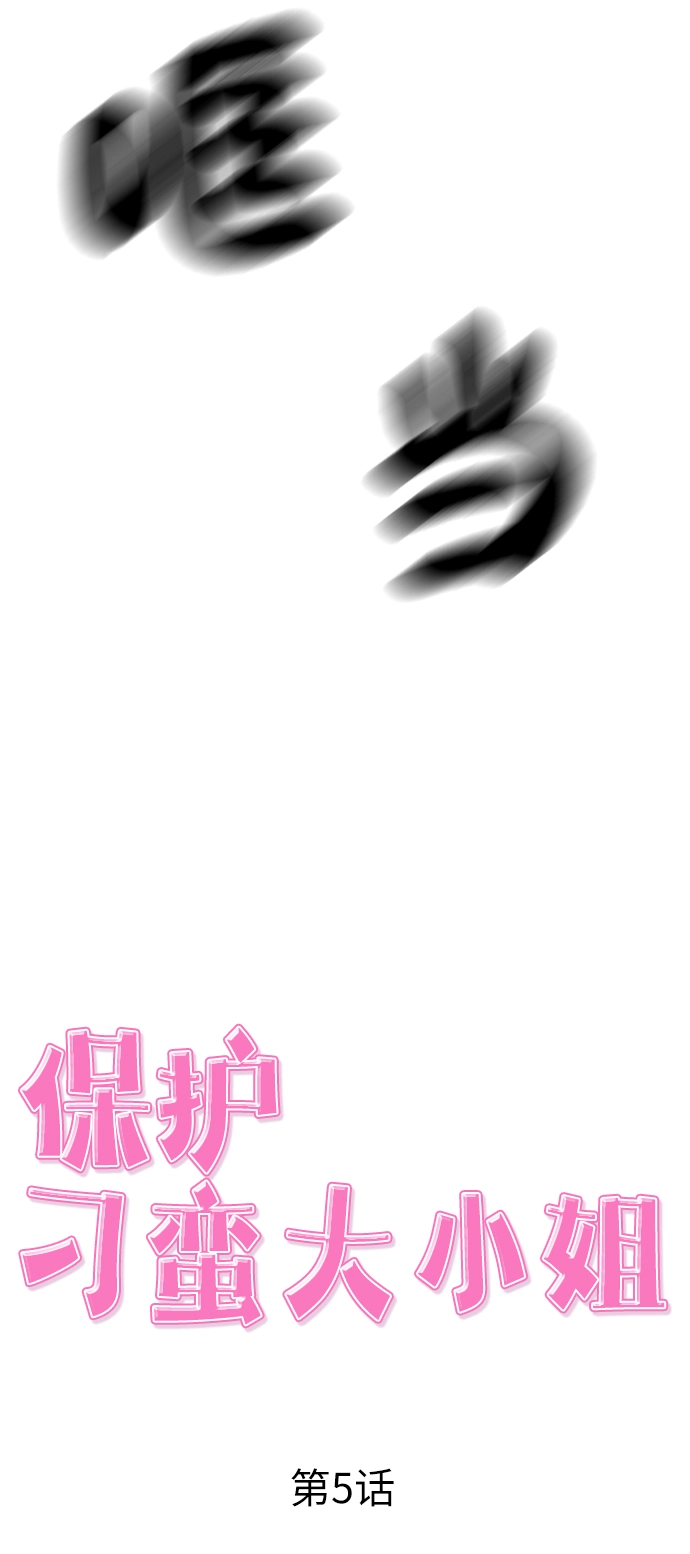 第5话 第17页