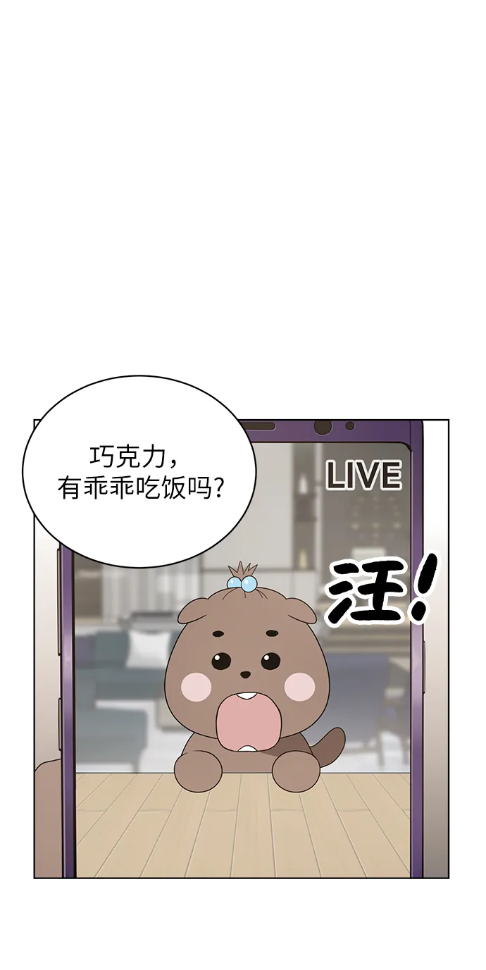 第5话 第18页