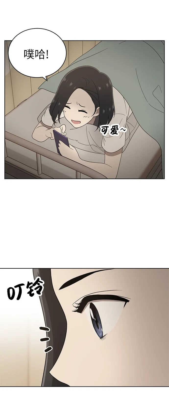 第5话 第19页
